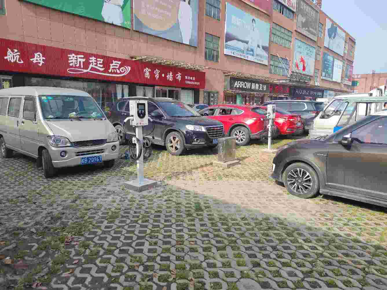 H款汽車(chē)充電樁